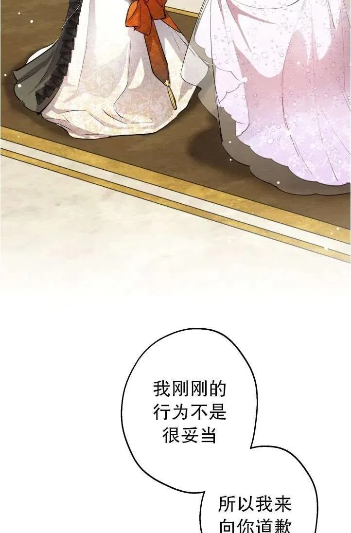 第94话23