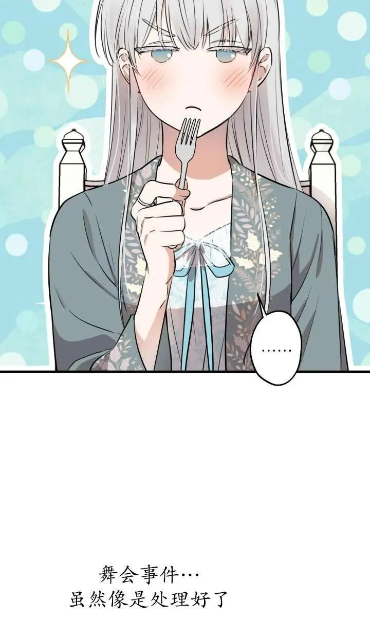 第99话31