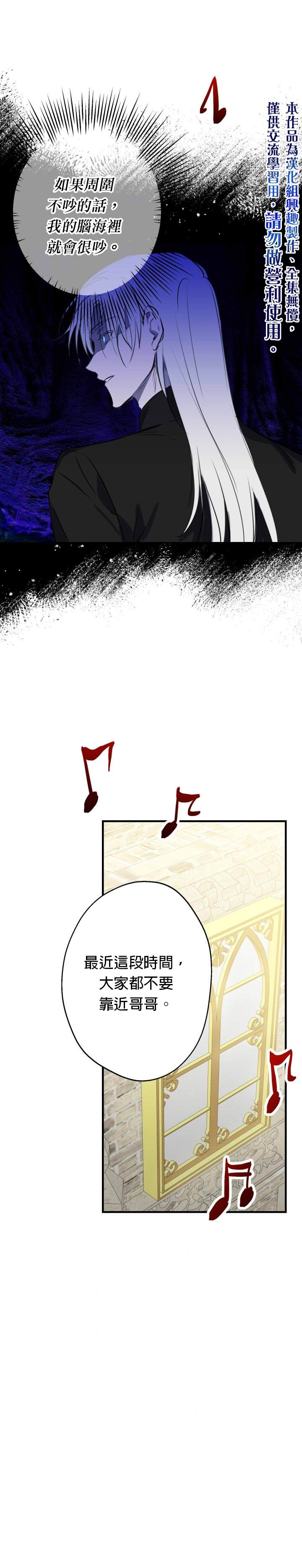 第46话24