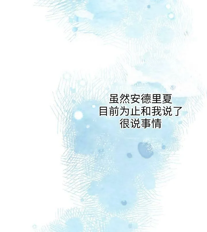 第67话85