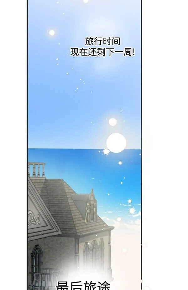 第65话30
