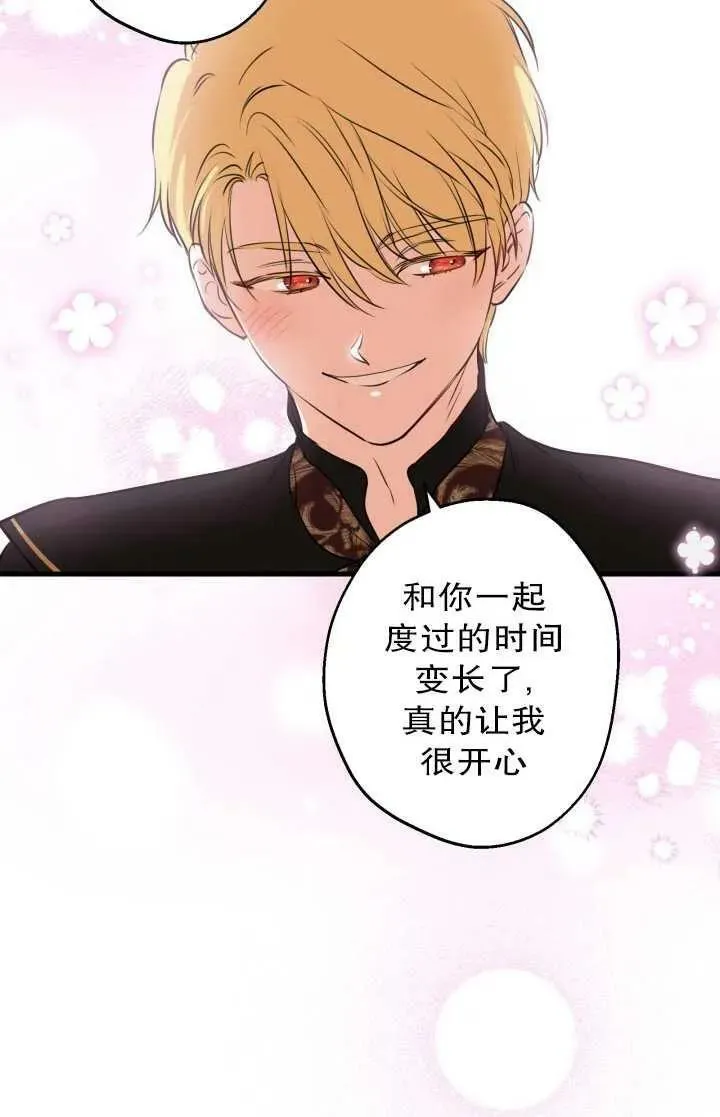 第81话91