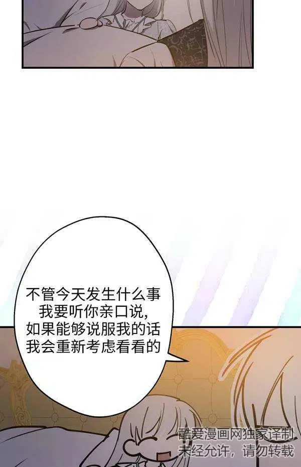 第57话54