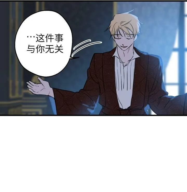 第75话33