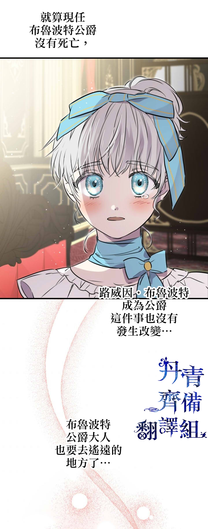 第31话20