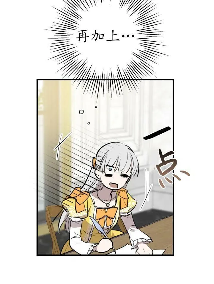 第55话57