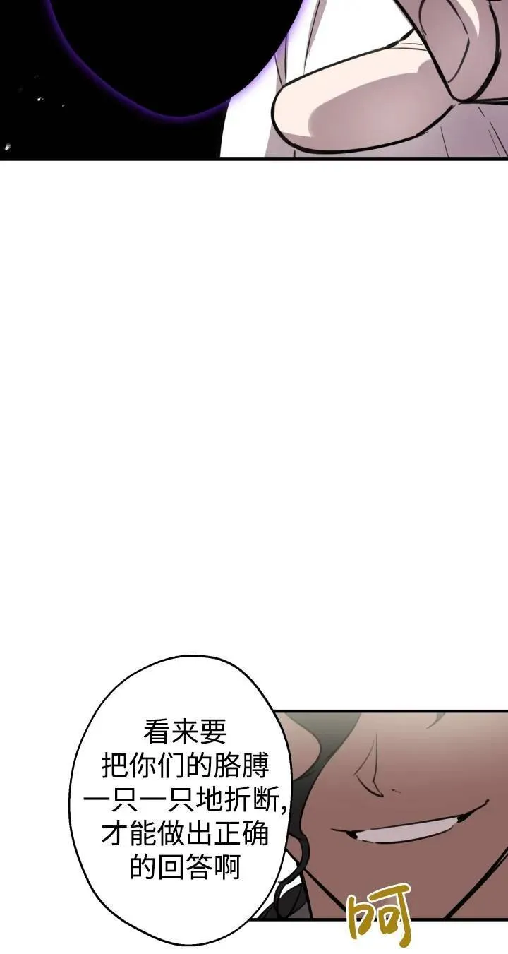 第87话13