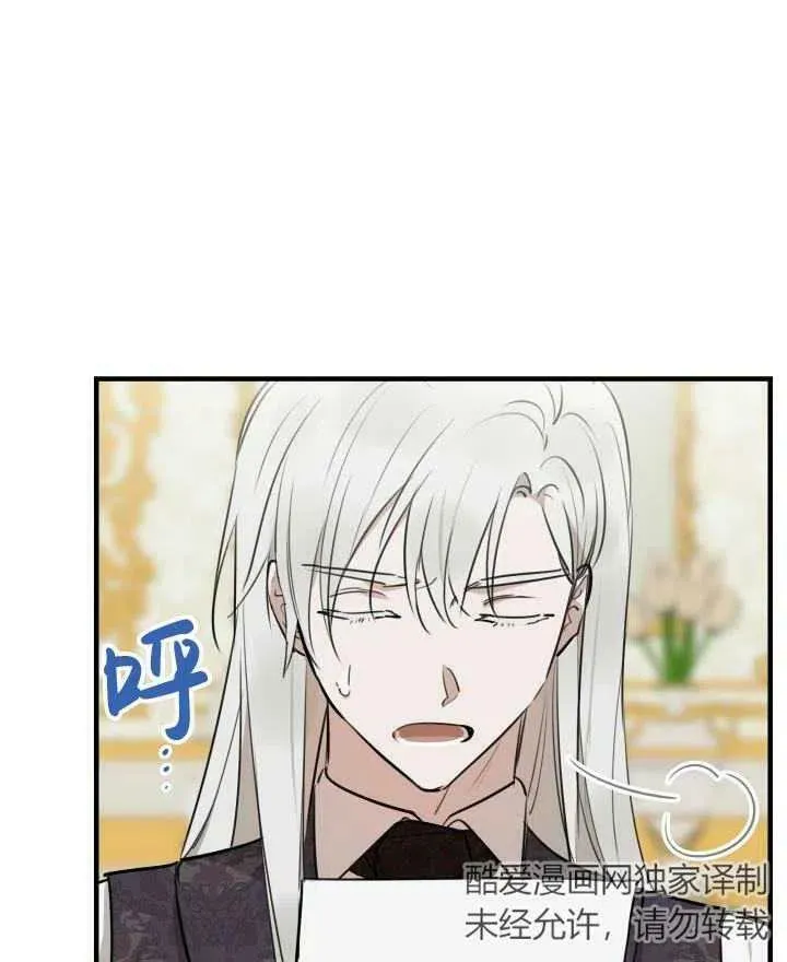 第54话62