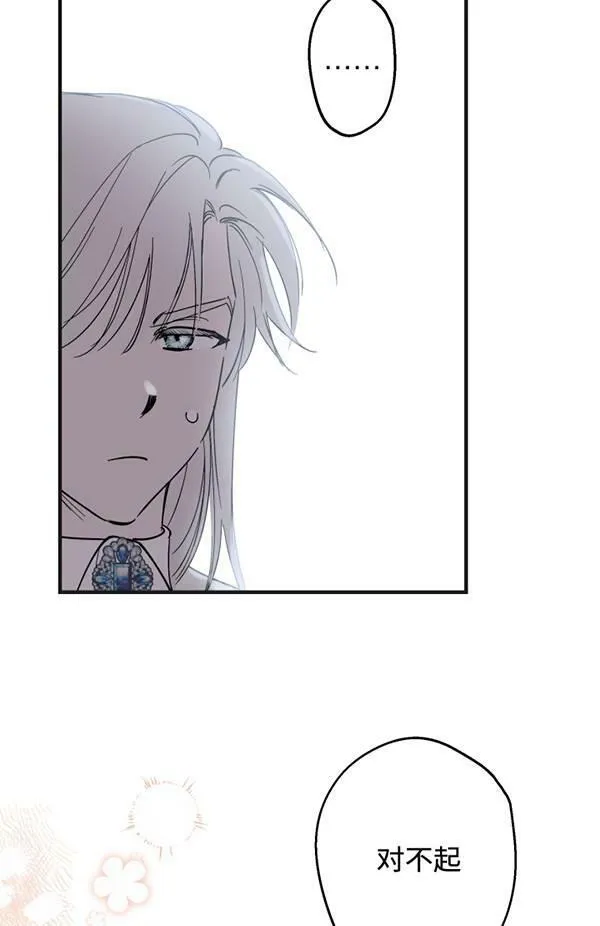 第65话47