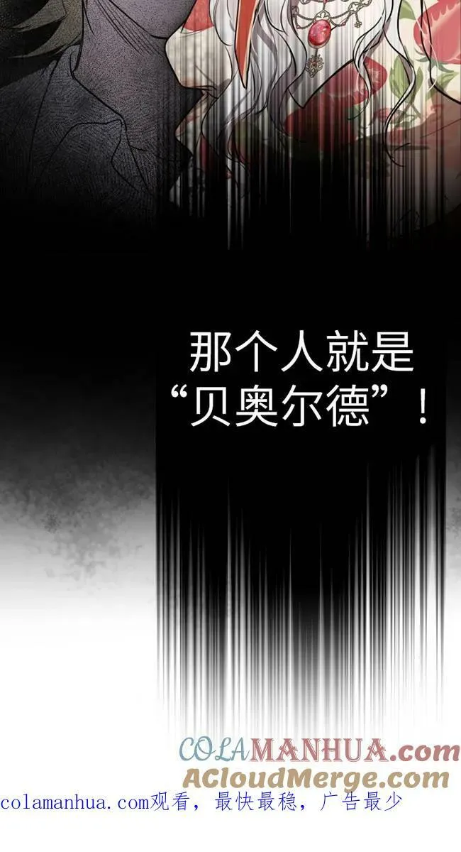 第82话69