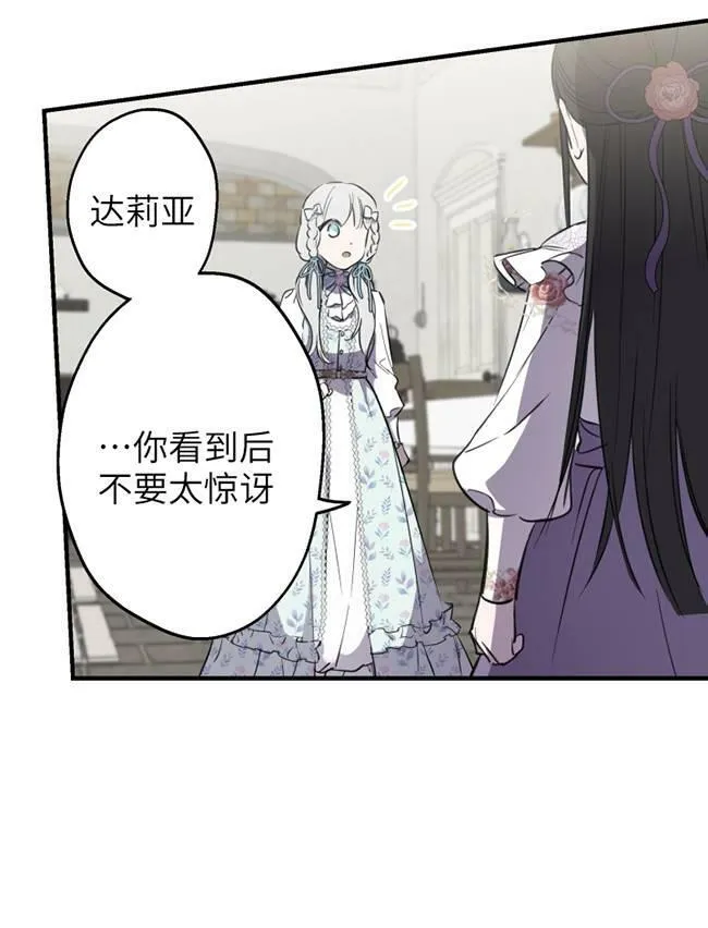 第73话21