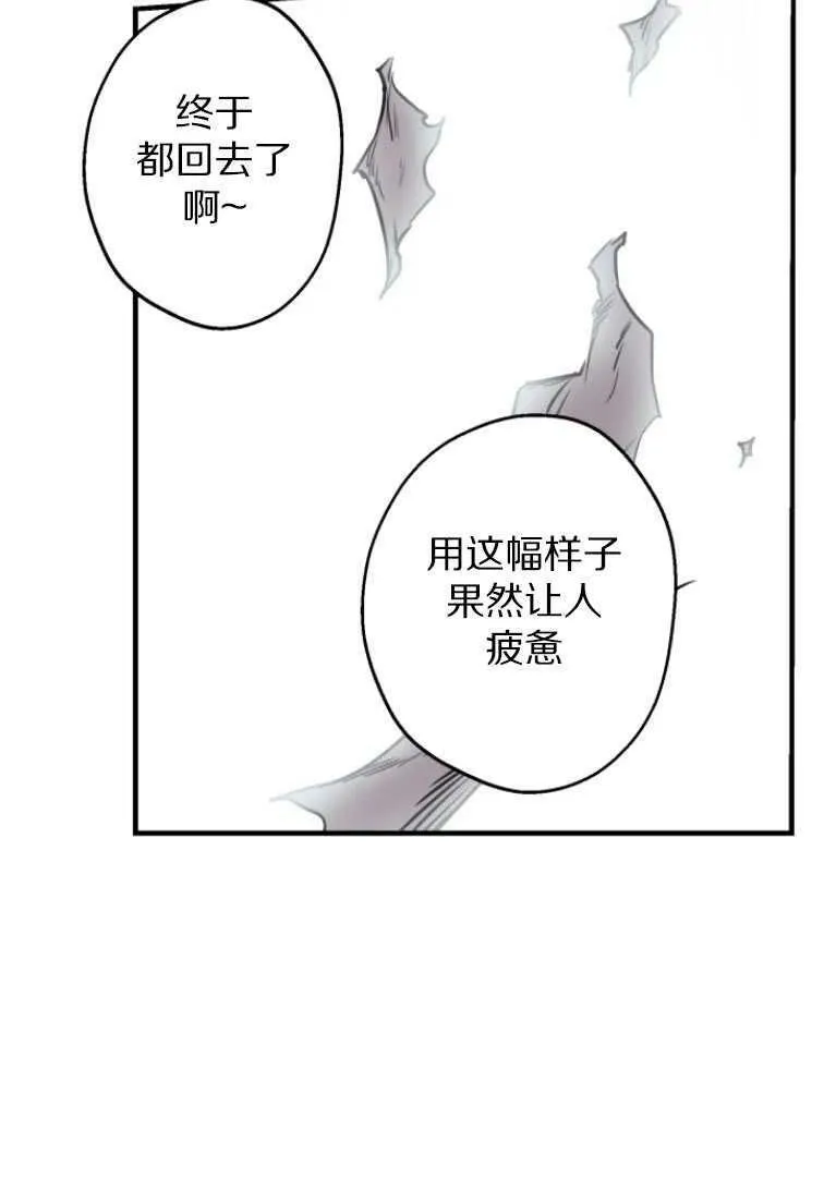 第61话74