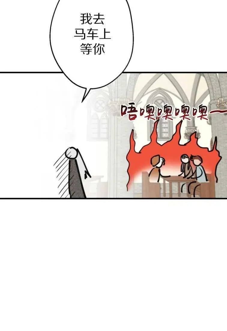 第61话68