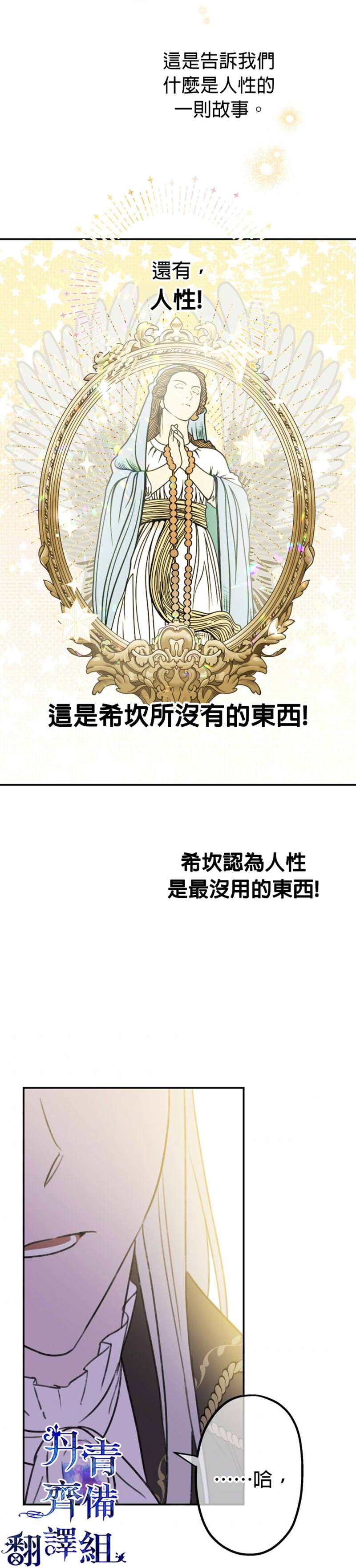 第3话16