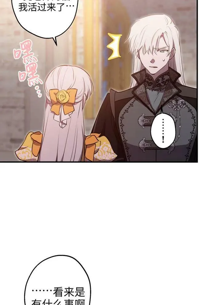 第56话83