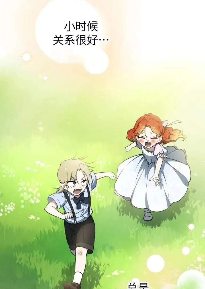 第101话50
