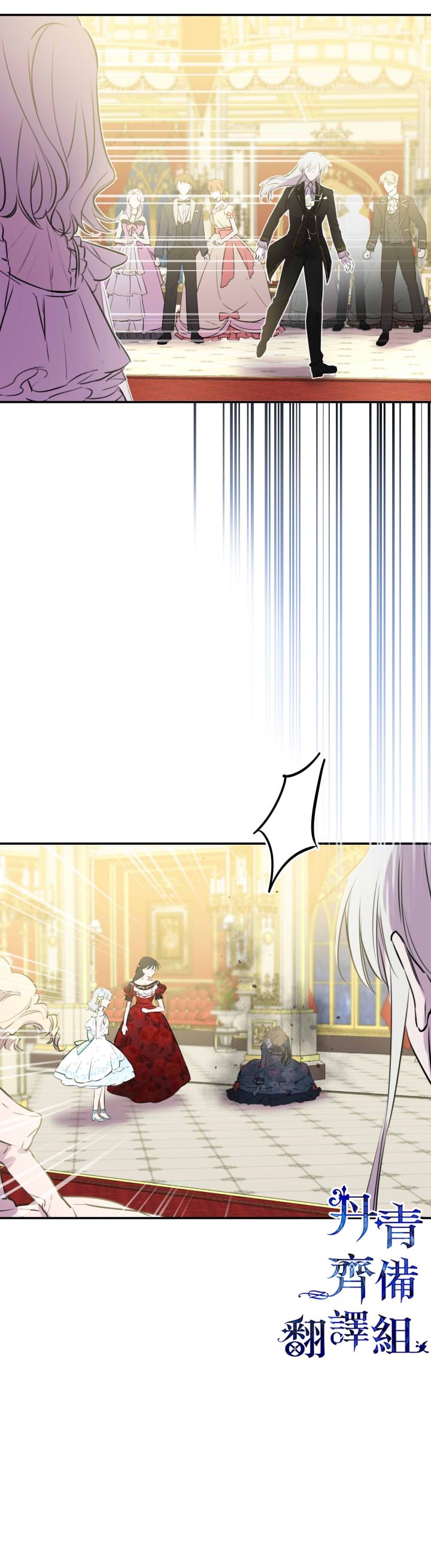 第27话10