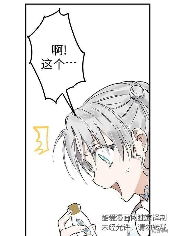 第68话39
