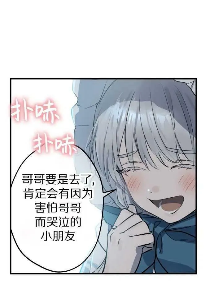 第60话68