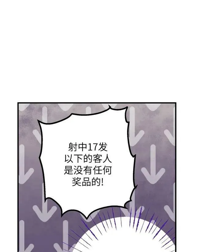 第64话29