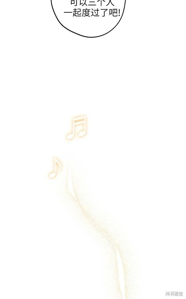 第69话96