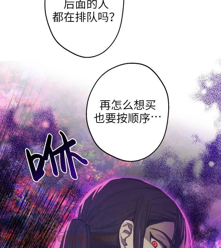 第67话4