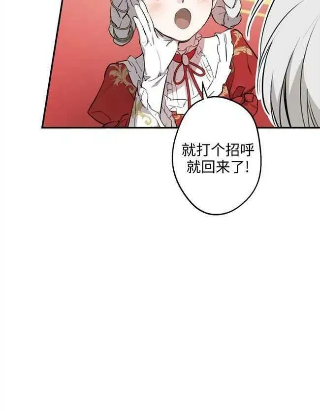 第52话19