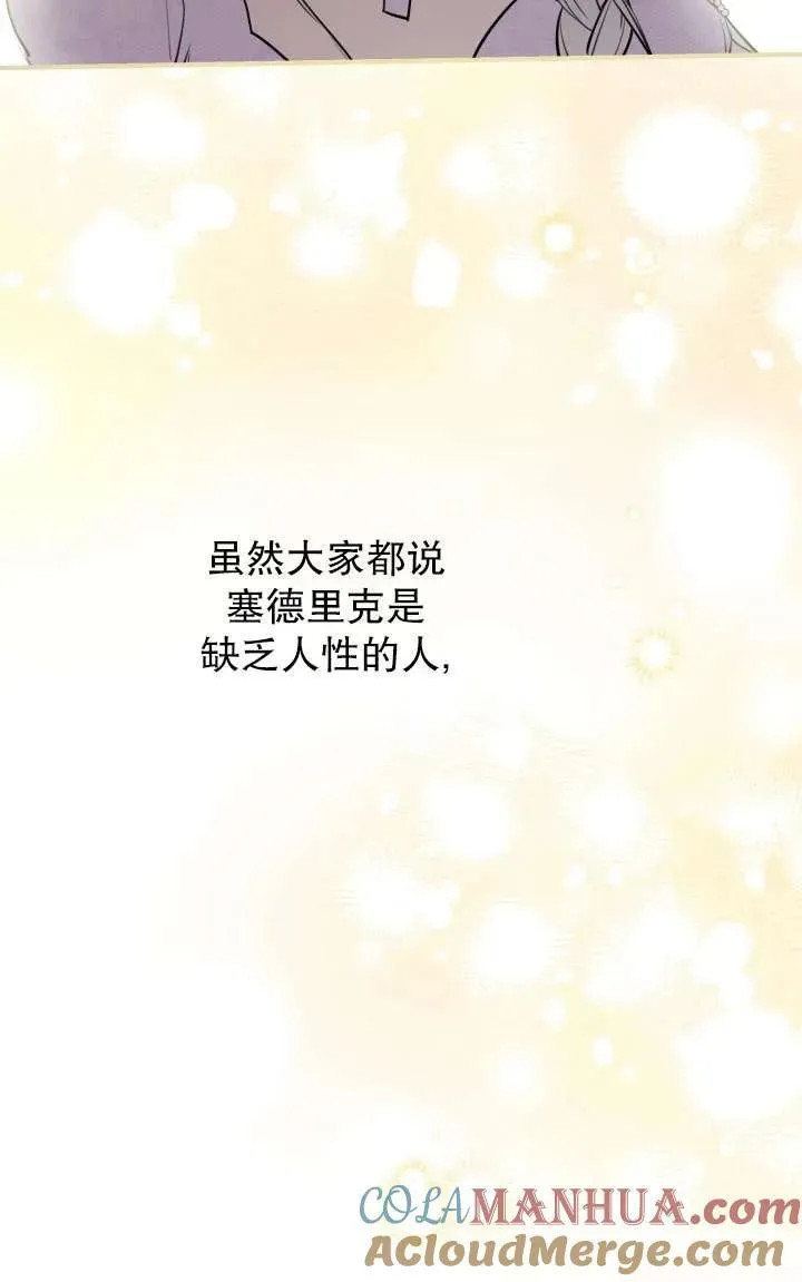 第92话18