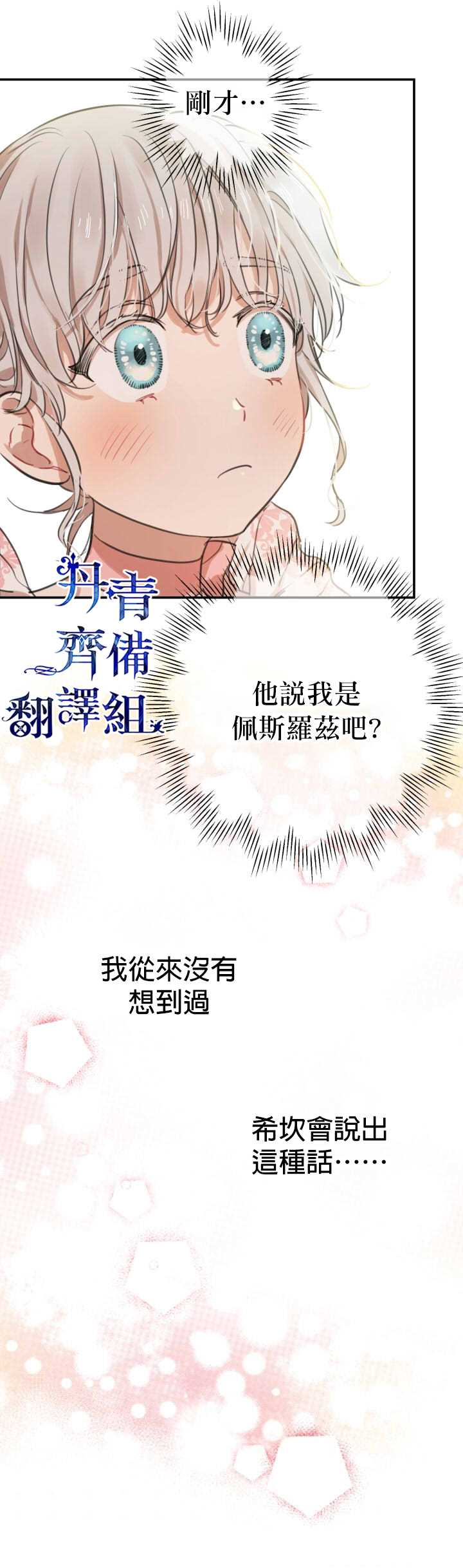 第20话12