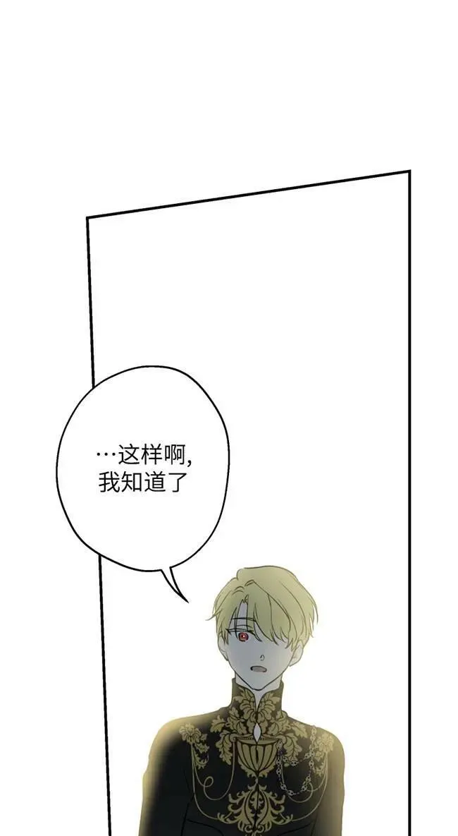 第82话61