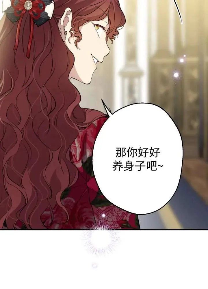 第97话11