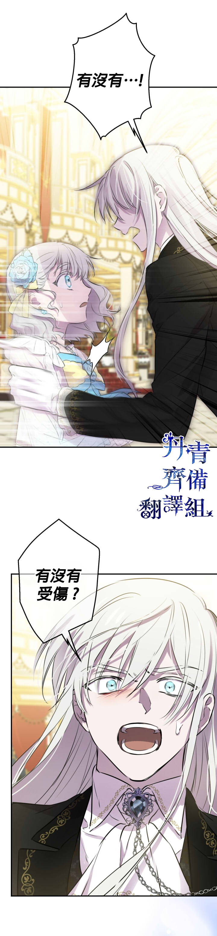 第29话22