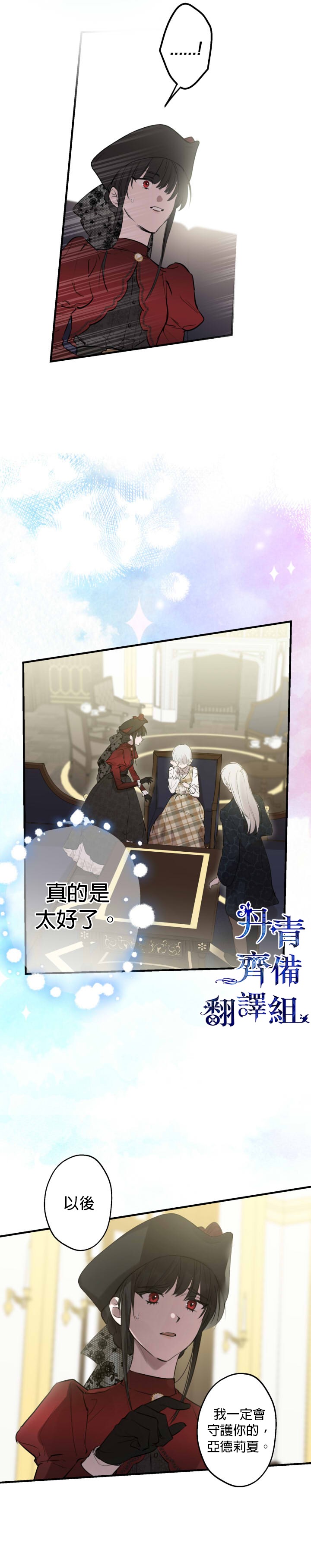 第51话6