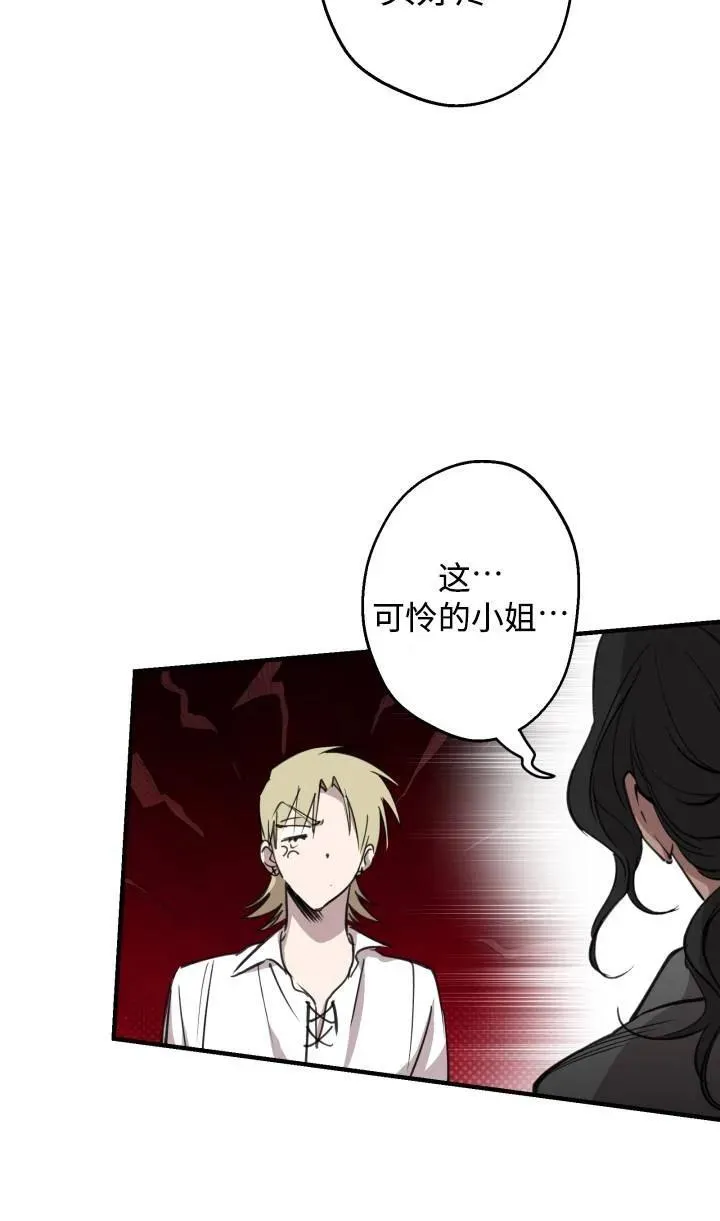 第87话51