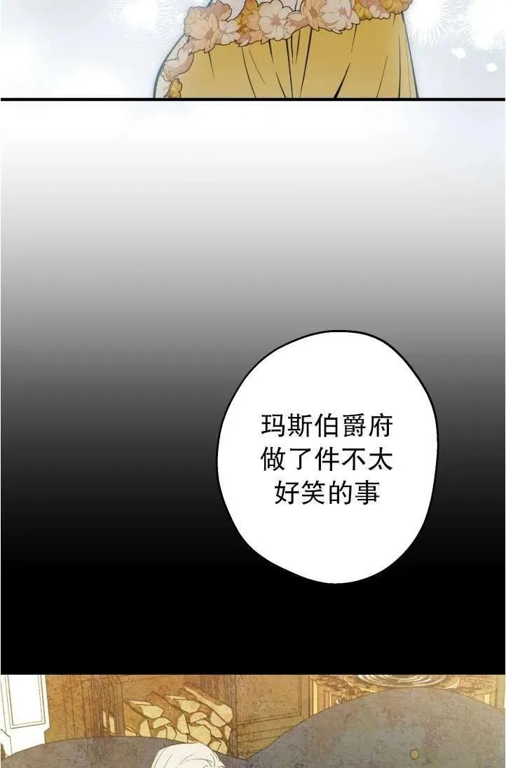 第94话44