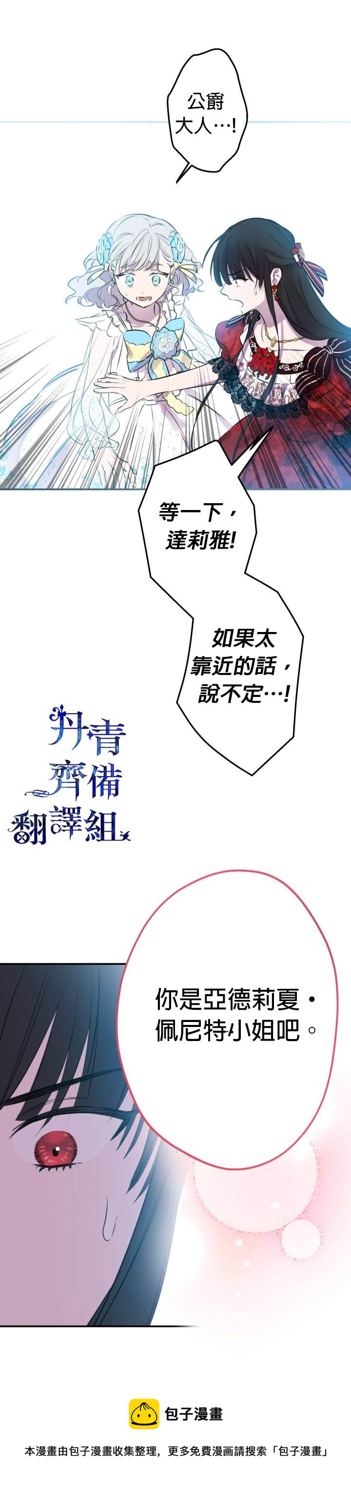 第28话25