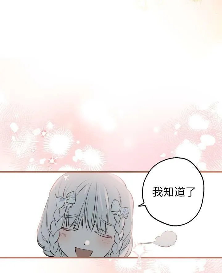 第77话51