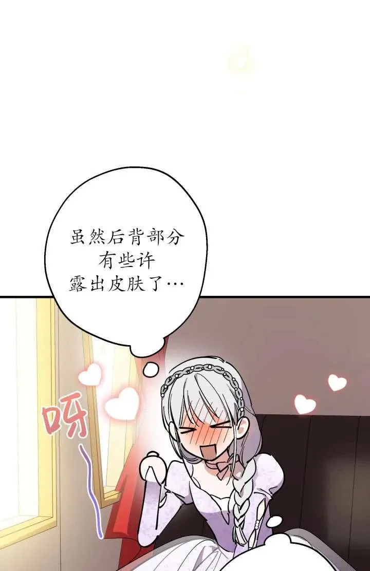 第91话26