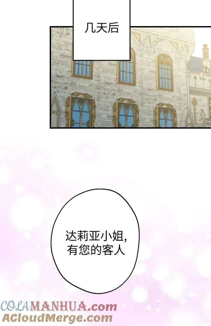 第102话24