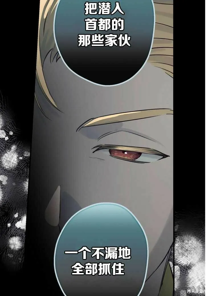 第71话37