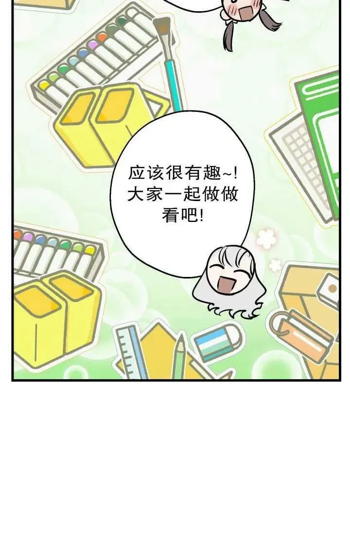 第81话11