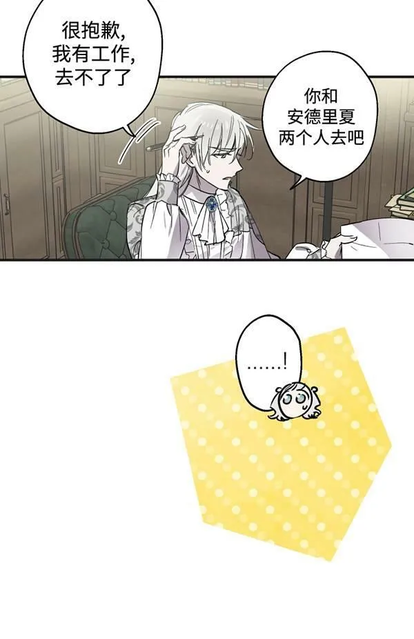 第65话43