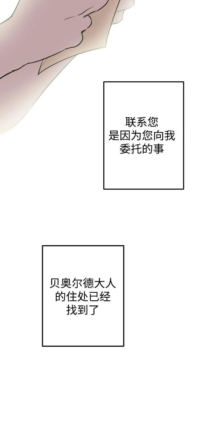 第84话43