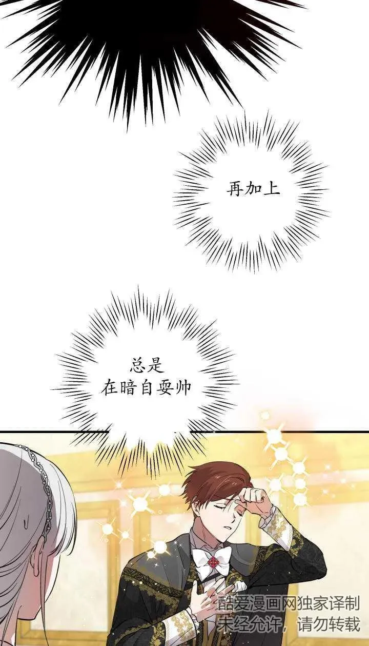 第95话31