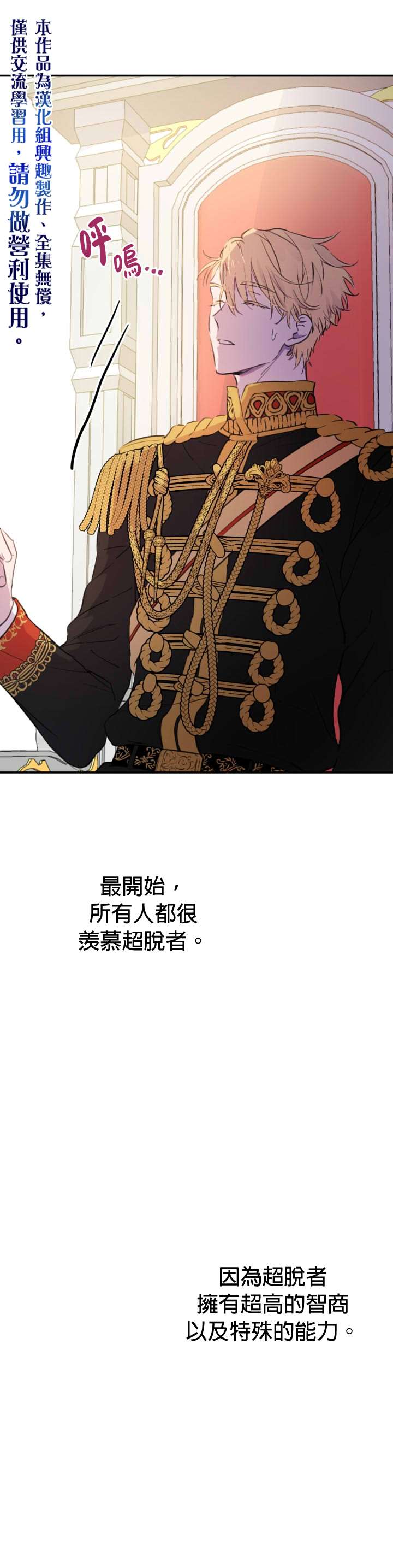 第13话14