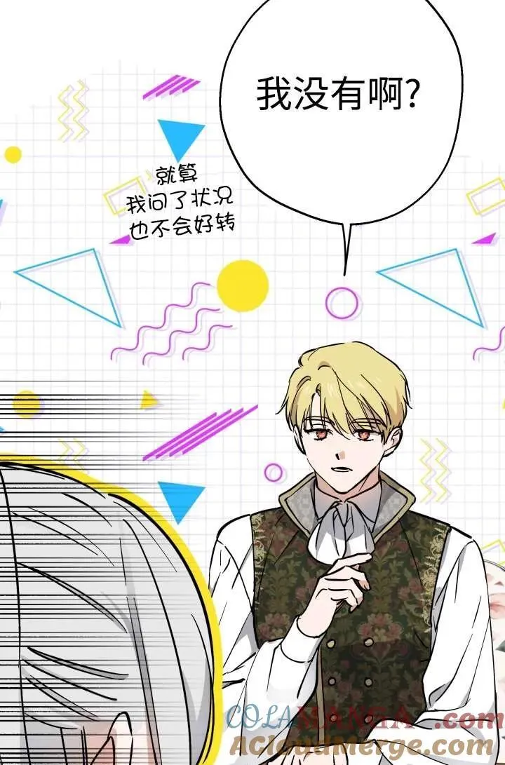 第104话12