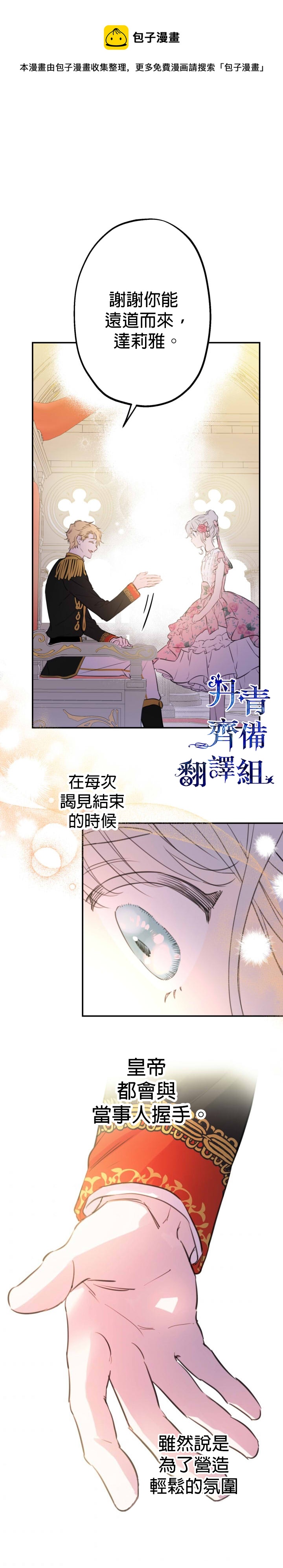 第12话22