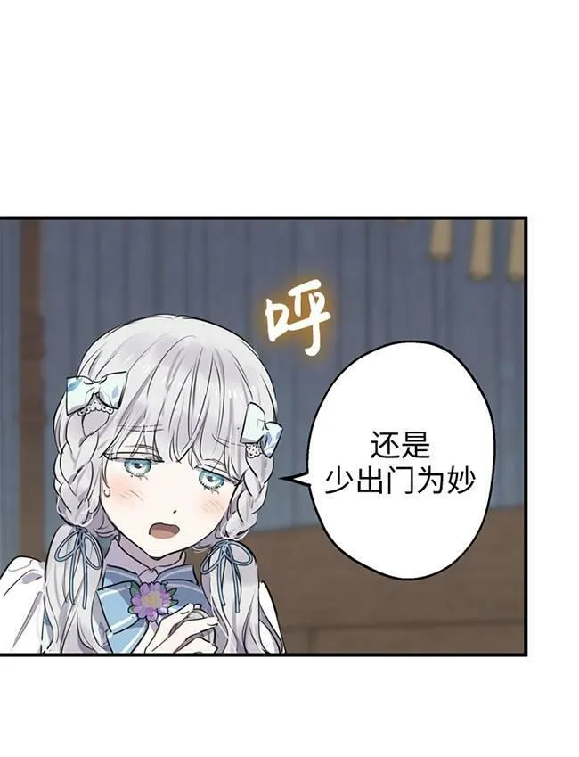 第72话69