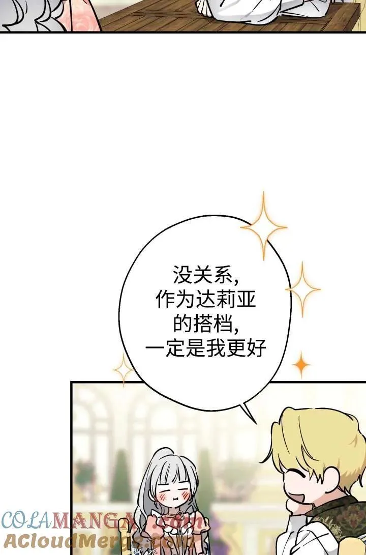 第104话48