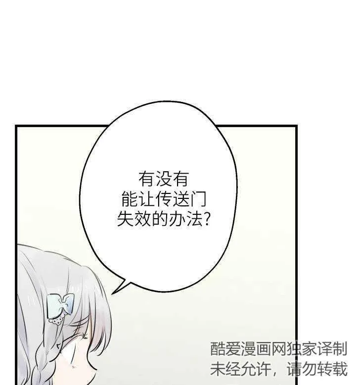 第74话30